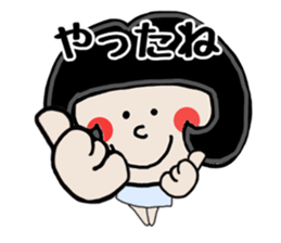 Friend kochan of Mrs Nagai sticker #6672104