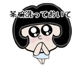 Friend kochan of Mrs Nagai sticker #6672105