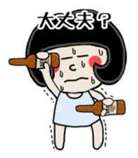 Friend kochan of Mrs Nagai sticker #6672114