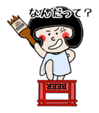 Friend kochan of Mrs Nagai sticker #6672118