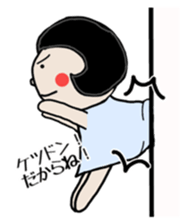 Friend kochan of Mrs Nagai sticker #6672119