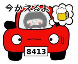 Friend kochan of Mrs Nagai sticker #6672120