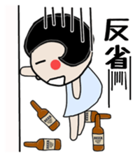 Friend kochan of Mrs Nagai sticker #6672129