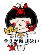 Friend kochan of Mrs Nagai sticker #6672131