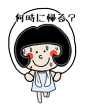 Friend kochan of Mrs Nagai sticker #6672134