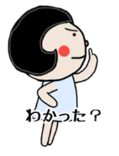 Friend kochan of Mrs Nagai sticker #6672137