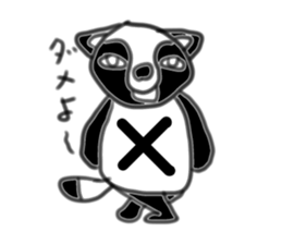 Ugly raccoon dog sticker #6672226