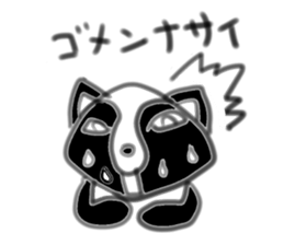 Ugly raccoon dog sticker #6672234