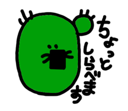 Pineapple and cactus of fun everyday sticker #6672269