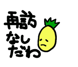 Pineapple and cactus of fun everyday sticker #6672277