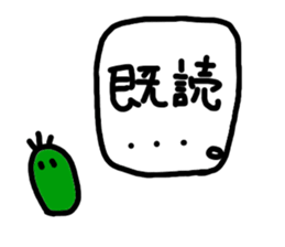 Pineapple and cactus of fun everyday sticker #6672301