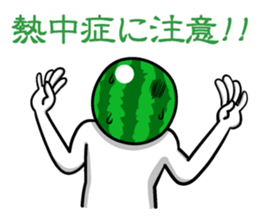 Everyone loves watermelon man! sticker #6672454