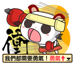 Little Red Cat ver. RPG IV sticker #6672666