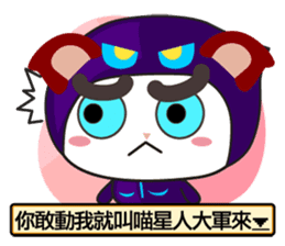 Little Red Cat ver. RPG IV sticker #6672685