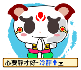 Little Red Cat ver. RPG IV sticker #6672689