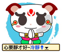 Little Red Cat ver. RPG IV sticker #6672689