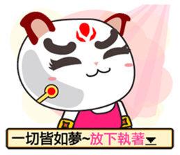Little Red Cat ver. RPG IV sticker #6672693