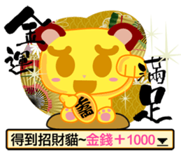 Little Red Cat ver. RPG IV sticker #6672701