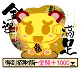 Little Red Cat ver. RPG IV sticker #6672701