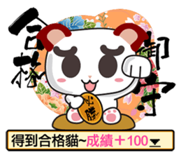 Little Red Cat ver. RPG IV sticker #6672702