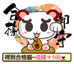 Little Red Cat ver. RPG IV sticker #6672702