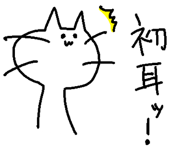 TECHI's CAT2 sticker #6673032