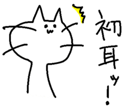 TECHI's CAT2 sticker #6673032