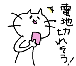 TECHI's CAT2 sticker #6673041