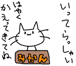 TECHI's CAT2 sticker #6673048