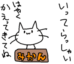TECHI's CAT2 sticker #6673048