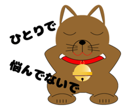 My name is MANEKINEKO sticker #6673186