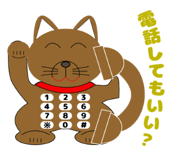 My name is MANEKINEKO sticker #6673189