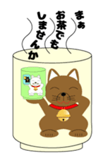 My name is MANEKINEKO sticker #6673190