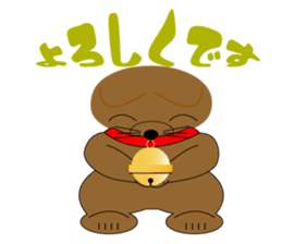 My name is MANEKINEKO sticker #6673191