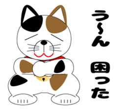 My name is MANEKINEKO sticker #6673195