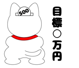 My name is MANEKINEKO sticker #6673196