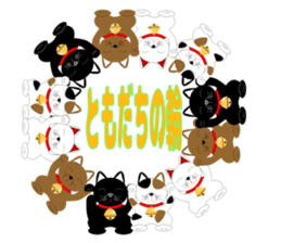 My name is MANEKINEKO sticker #6673197