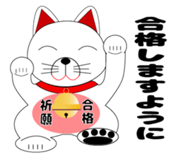 My name is MANEKINEKO sticker #6673202