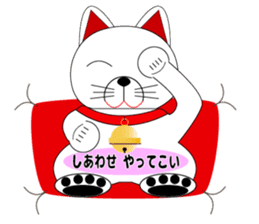 My name is MANEKINEKO sticker #6673205