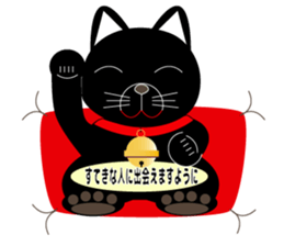 My name is MANEKINEKO sticker #6673206
