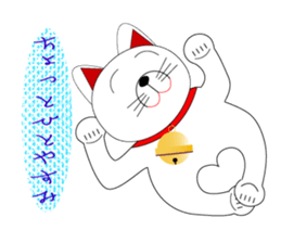 My name is MANEKINEKO sticker #6673208