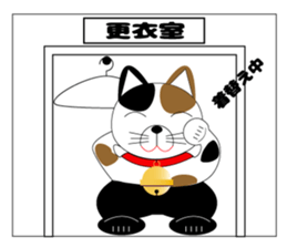 My name is MANEKINEKO sticker #6673211