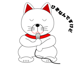 My name is MANEKINEKO sticker #6673212