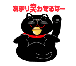 My name is MANEKINEKO sticker #6673214