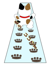 My name is MANEKINEKO sticker #6673215