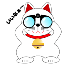 My name is MANEKINEKO sticker #6673218