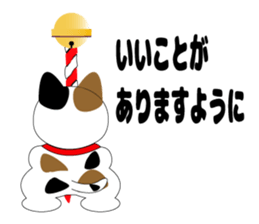 My name is MANEKINEKO sticker #6673219