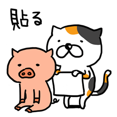 Game everyday tortoiseshell cat and pig