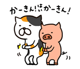 Game everyday tortoiseshell cat and pig sticker #6673235