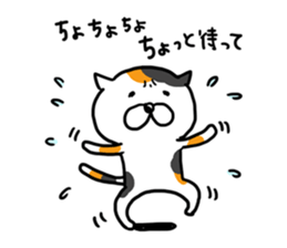 Game everyday tortoiseshell cat and pig sticker #6673238